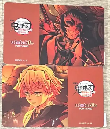 귀멸의 칼날 젠이츠 카이가쿠 포인트 카드 다이닝 즐거운 복권