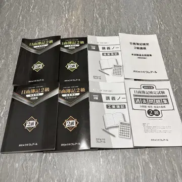 클레어  2급 텍스트 세트