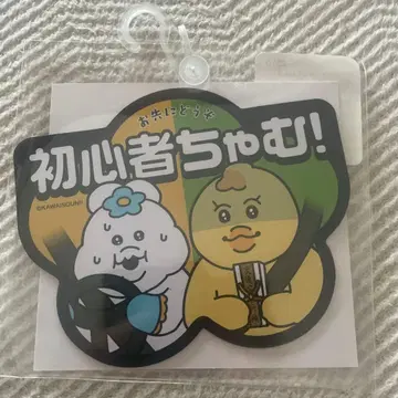 미사용 새상품  키미마로 돈키 한정판 카 마그넷