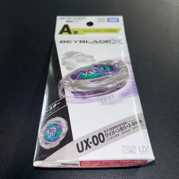 베이블레이드 X DMM 복권 A상