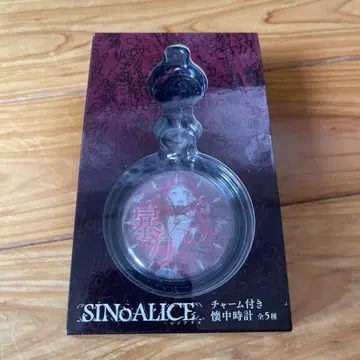 SINoALICE 참 포함 회중시계