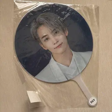 세븐틴 오드투유 정한 부채