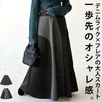 안티카 완판템 데님풍 절개 플레어 스커트