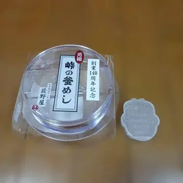 토게노 카마메시 덮개 포함 용기 140주년 기념