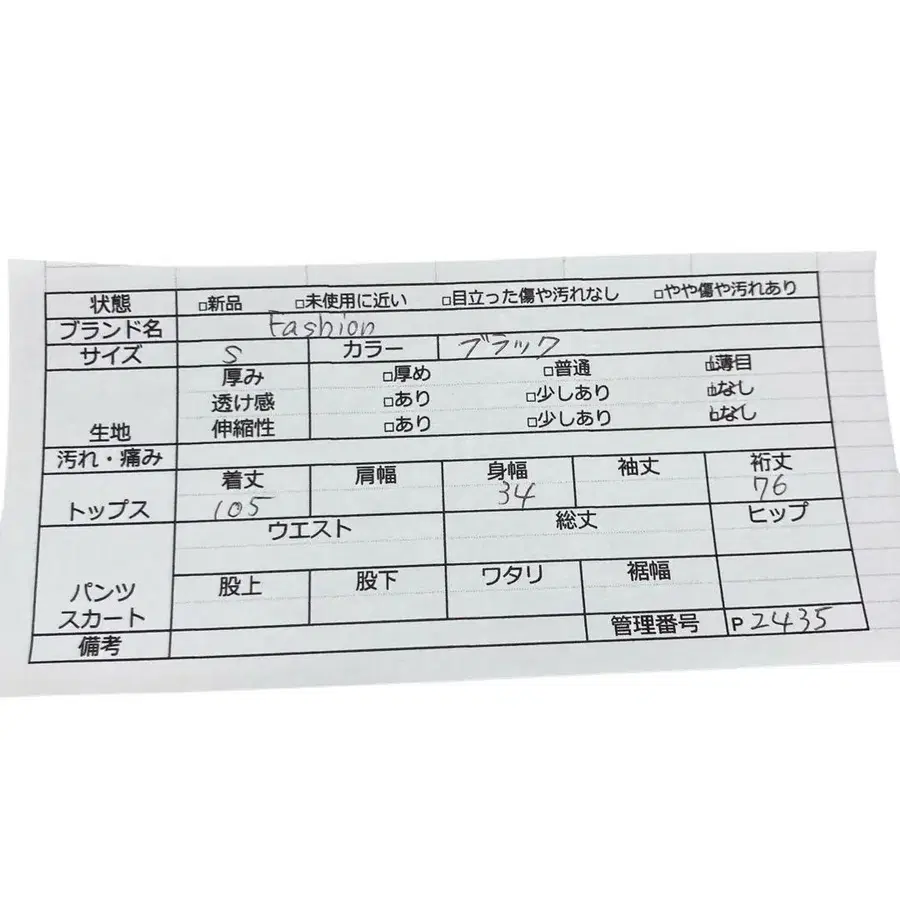 11번째 상품 이미지