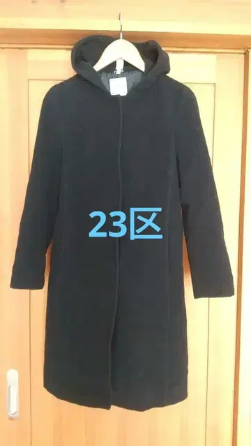 23구 후드 부착 블랙 롱 코트