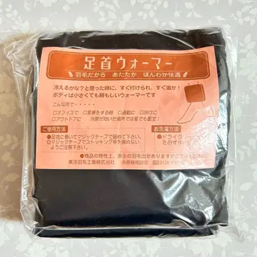 [ 새상품 미사용 미개봉 ] 토요 발목 워머 프리 사이즈 블랙 깃털