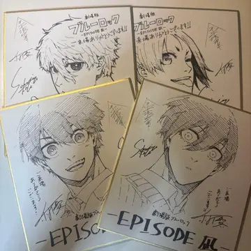 블루 록 에피소드 나기 에피나기 입장 혜택 색지