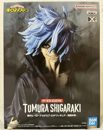 [ 새상품급 ] 나의 히어로 아카데미아 시가라키 토무라 피규어