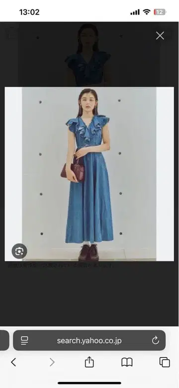 SNIDEL 데님 프릴 원피스
