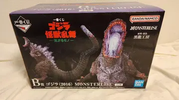 제일복권 고질라 MONSTERLISE B상 괴수난무 -날뛰는 것-