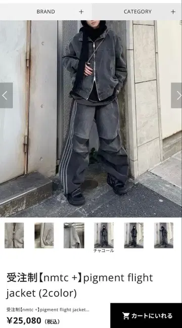 nmct+ pigment flight jacket 차콜