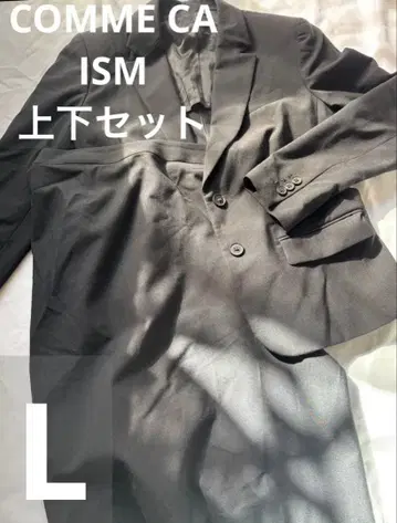 COMME CA ISM 블랙 수트 L