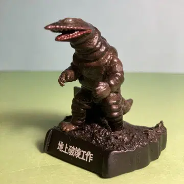 울트라 괴수 명감 테레스돈