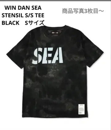 WIND AND SEA STENSIL S/S TEE S 사이즈