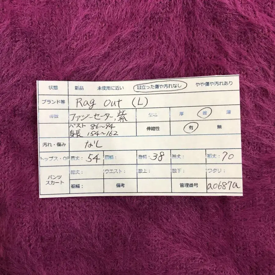 12번째 상품 이미지