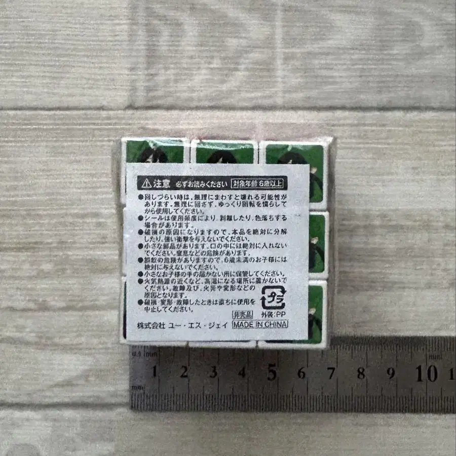 6번째 상품 이미지