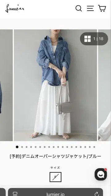 데님 오버 사이즈 셔츠 자켓 / 블루