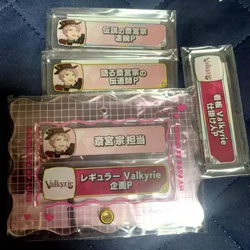 앙스타 칭호 플레이트 pink 아츠키 슈 Valkyrie