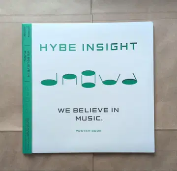 TXT HYBE INSIGHT 포스터북