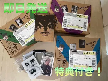 BTS V LAYOVER 4가지 형태 세트 weverse 특전 포함