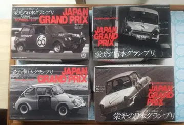 1/32 영광의 일본 그랑프리 레이싱카 4개 세트