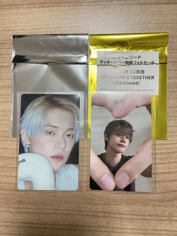 TXT StarKissed YEONJUN