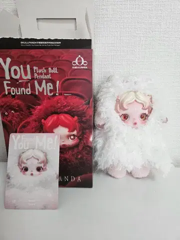 SKULLPANDA found me Ghostie