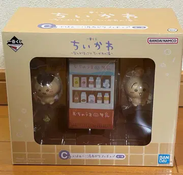 치이카와 제일복권 C상 ! 목욕 후 피규어