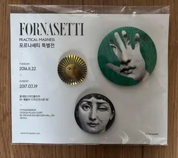 Fornasetti 아트 핀 배지 3개 세트