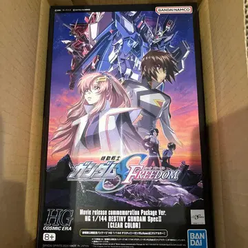 DESTINY GUNDAM Spec.II CLEAR COLOR