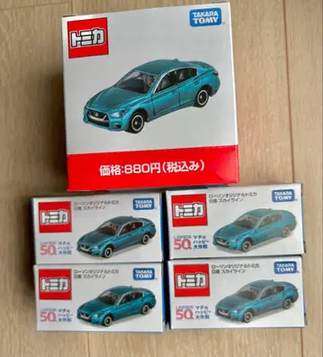 토미카 로손 오리지널 닛산 NISSAN 스카이라인 4대