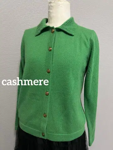 cashmere 그린 계열 가디건