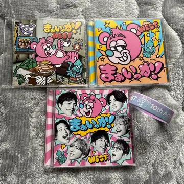 WEST. 마아잇카! 일반ver 초회반A 초회반B CD+DVD