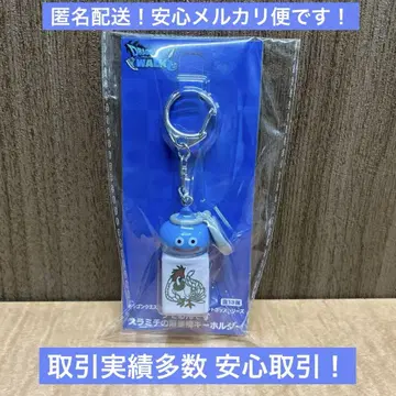 드래곤 퀘스트 워크 AM 츠모룬즈 스라미치의 마작패 키링