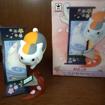 나츠메 우인장 프리미엄 피규어