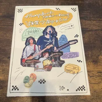 Hump Back 라이브 DVD