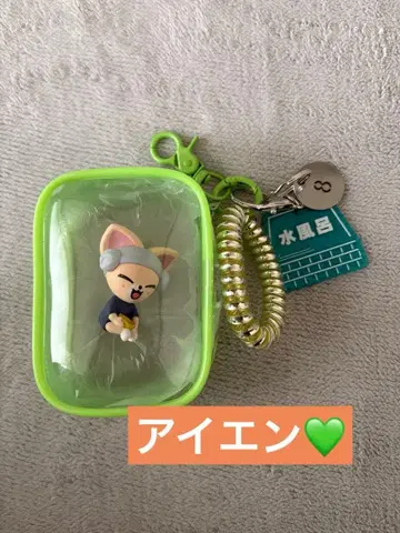 straykids skzoo 스키즈 사우나 아이엔 [ 네임 파우치 ]