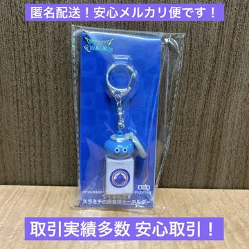 드래곤 퀘스트 워크 AM 츠모룬데스 스라미치의 마작패 키링 3
