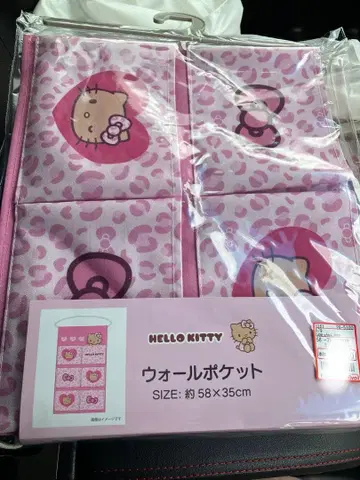 산리오 키티 레오파드 무늬 키티 월 포켓 핑크와 브라운 2종 세트