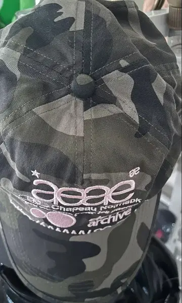 aeae 캡 카모 패턴