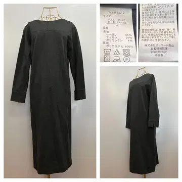 온워드 카시야마 스트레치 티셔츠 원피스