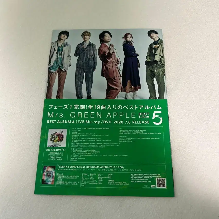 4번째 상품 이미지