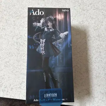 라운드원 한정판 Ado 피규어 Winter ver.