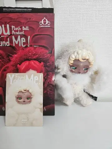 SKULLPANDA Found Me! Sandman