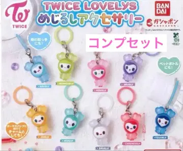 TWICE LOVELYS 메지루시 액세서리 전 9종 컴플리트 컴프