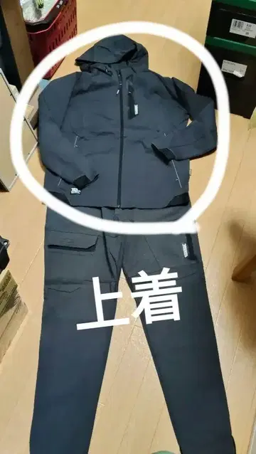 도라이치 풀집업 자켓 3L