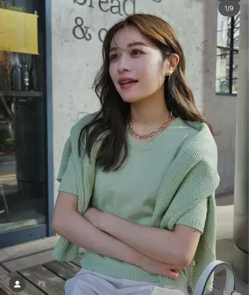laubeblan Basket Knit Cardigan neck Knit