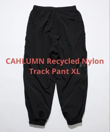 CAHLUMN Recycled Nylon Track Pant XL