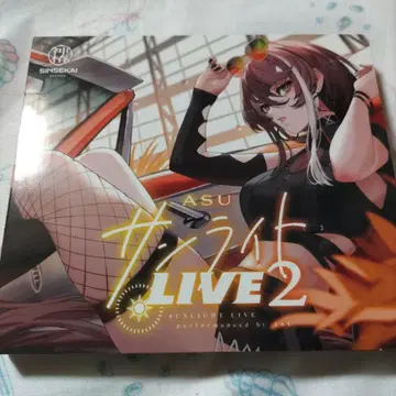 ASU 선라이트 LIVE 2 명투 CD 앨범